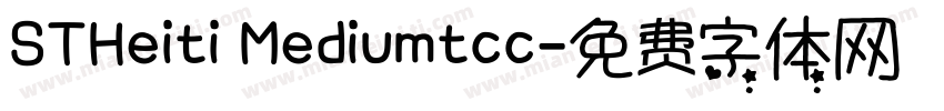 STHeiti Mediumtcc字体转换